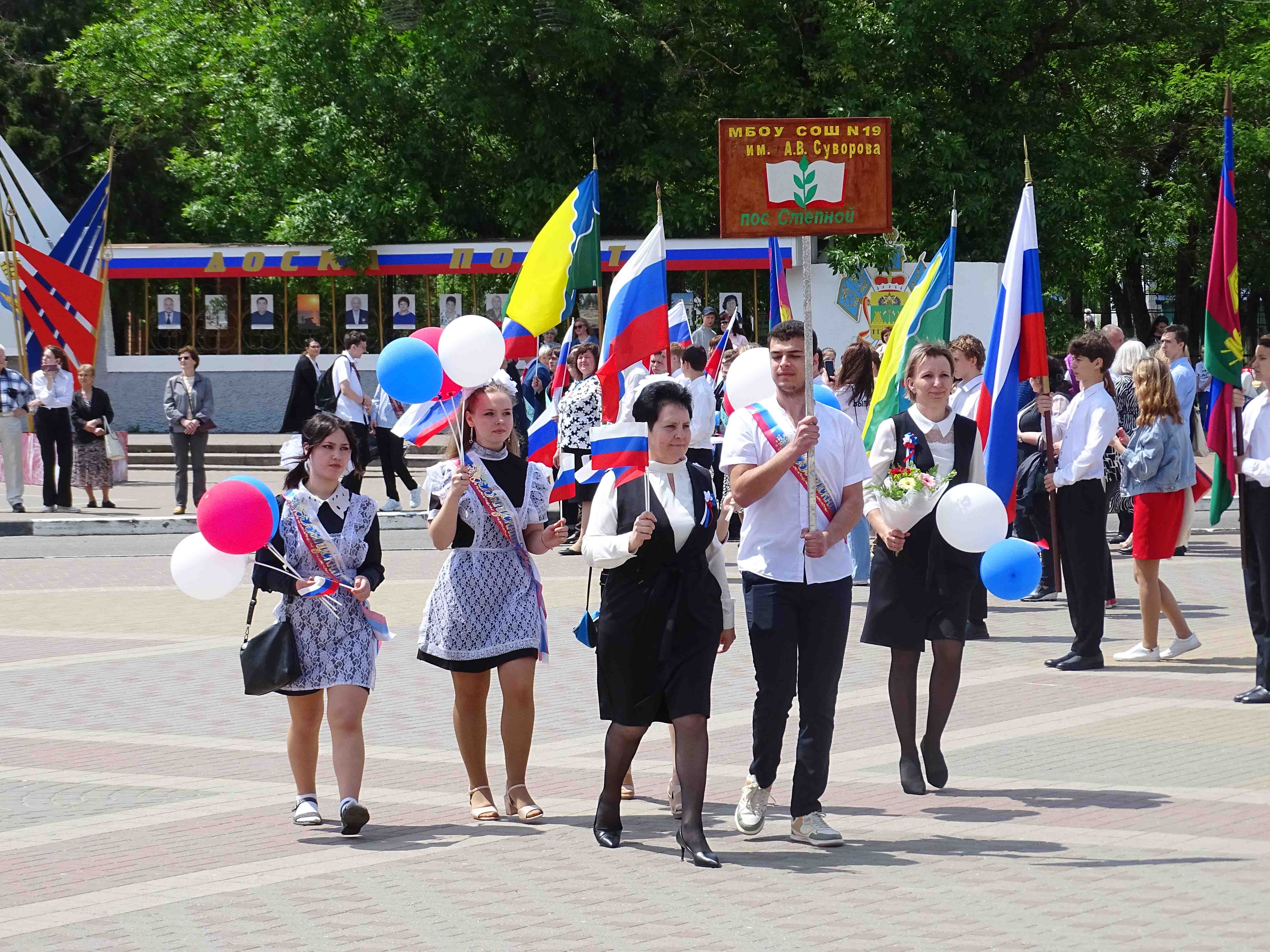 Погода в ейском районе на месяц. Награждение выпускников. С днем выпускника. Фотографы города Ейска на выпускной.